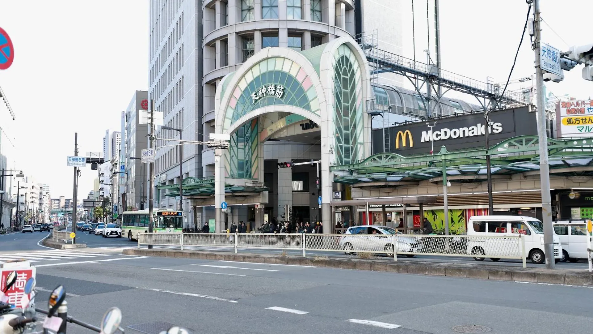 Osaka Umeda Yuan Hostel Japonia